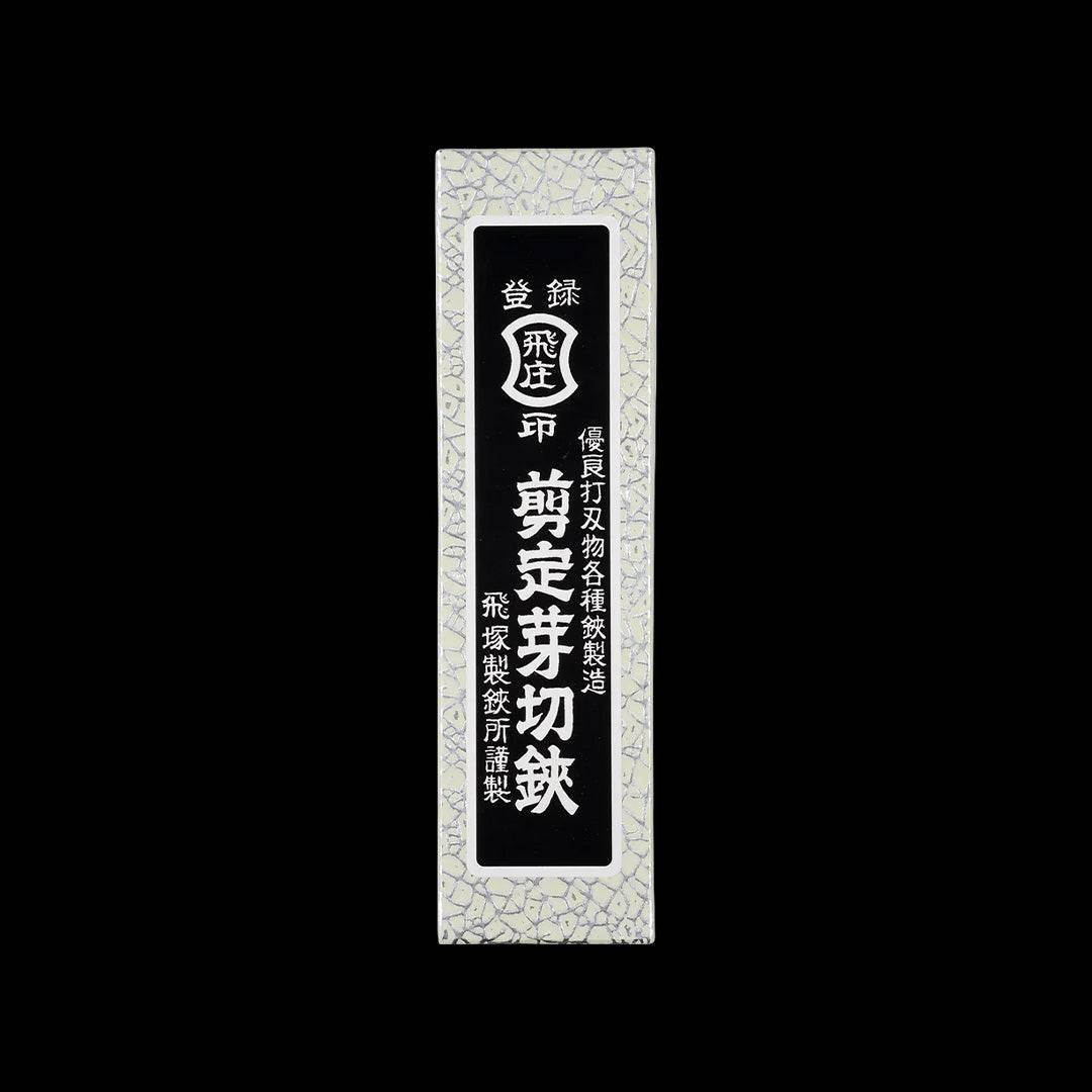 Niwaki Tobisho Barracuda Snips
