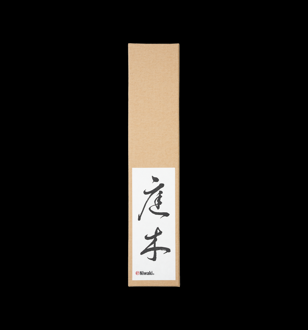 Niwaki Carbon Knife Range Box